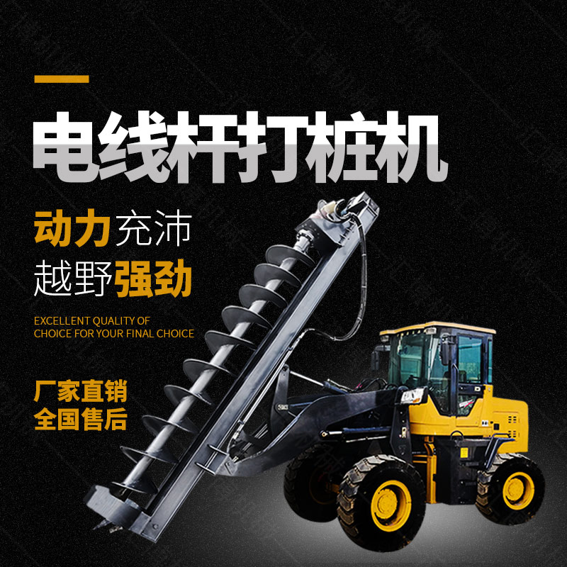 小挖機螺旋鉆機打眼機，挖掘機螺旋鉆價格